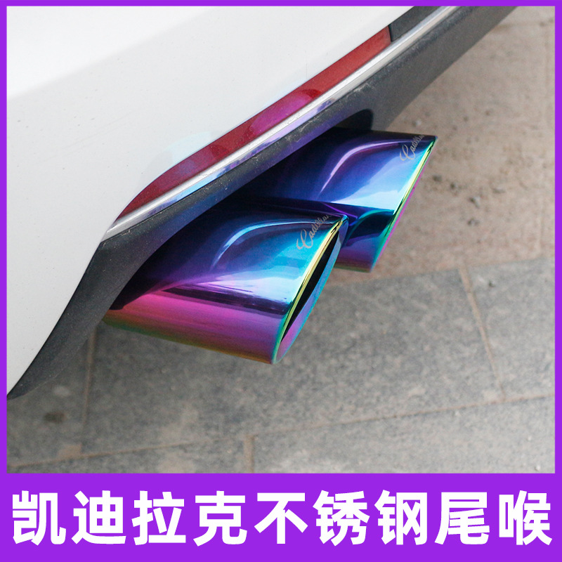 apply Cadillac refit Tail throat ATSL CT6 refit decorate Stainless steel Tail throat exhaust pipe Dedicated Tail throat