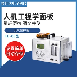 粉尘采样仪;采样器;其他环境检测