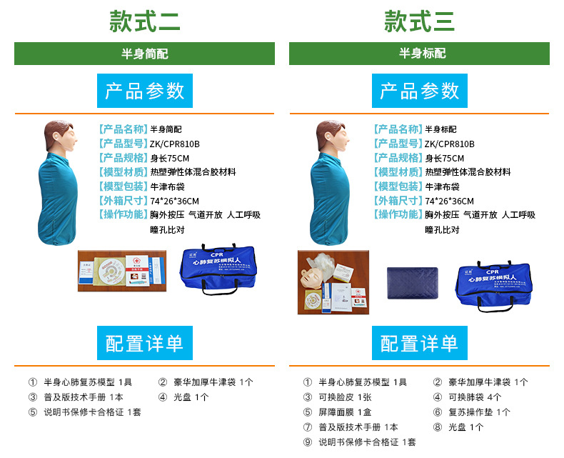 一键复制_20200928140742