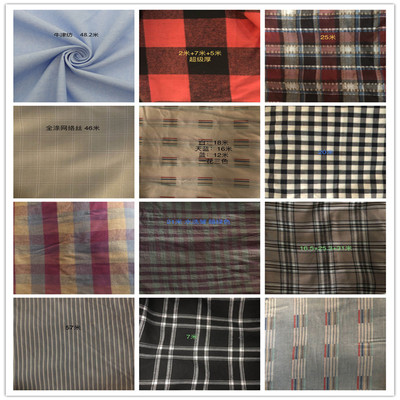 國內優質訂單尾貨低價清倉倉庫直拍（光線不好) 壹口價服裝面料