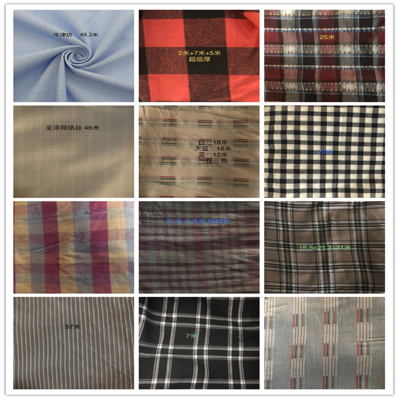 國內優質訂單尾貨低價清倉倉庫直拍（光線不好) 壹口價服裝面料