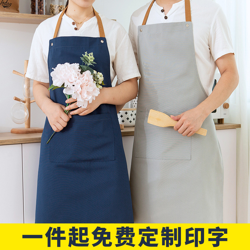 Delantal japonés hogar cocina impermeable simple moda hombres y mujeres cintura leche tienda de té tienda de flores ropa de trabajo logotipo impreso