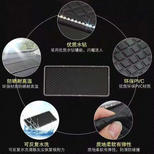 Car dashboard anti-slip mat center console camellia feather mat cute cartoon diamond-encrusted silicone car anti-slip mat