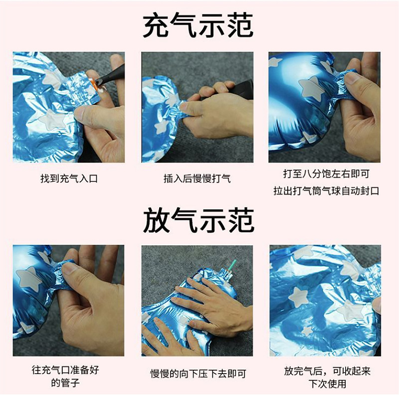 吹放气.jpg