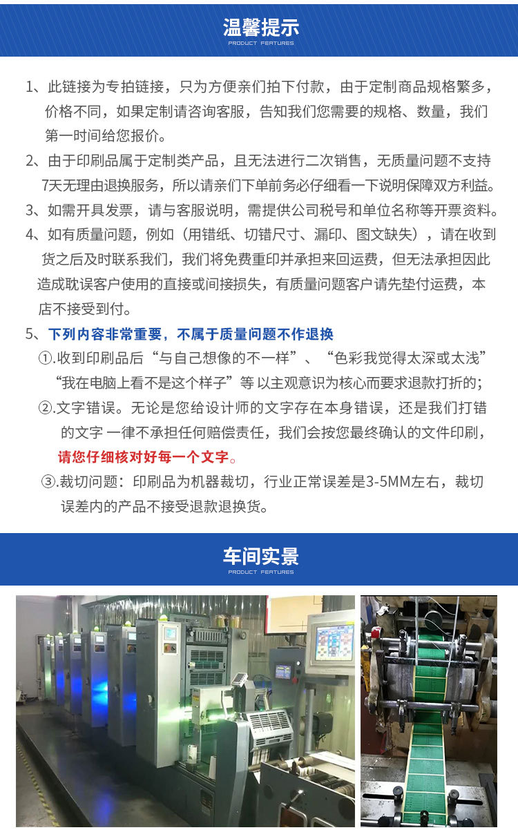 作业草稿纸详情页_09