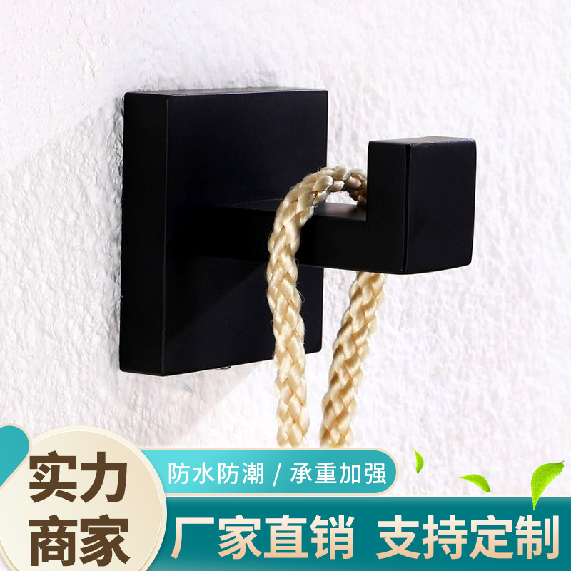 304黑色不锈钢衣钩 黑色浴室挂钩 卫生间五金挂件套装 跨境专供|ms