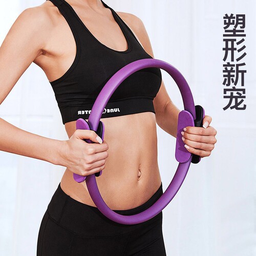 Factory direct sales Pilates circle, yoga circle, magic circle, sports tools, supplies and assistive devices, cross-border dropshipping