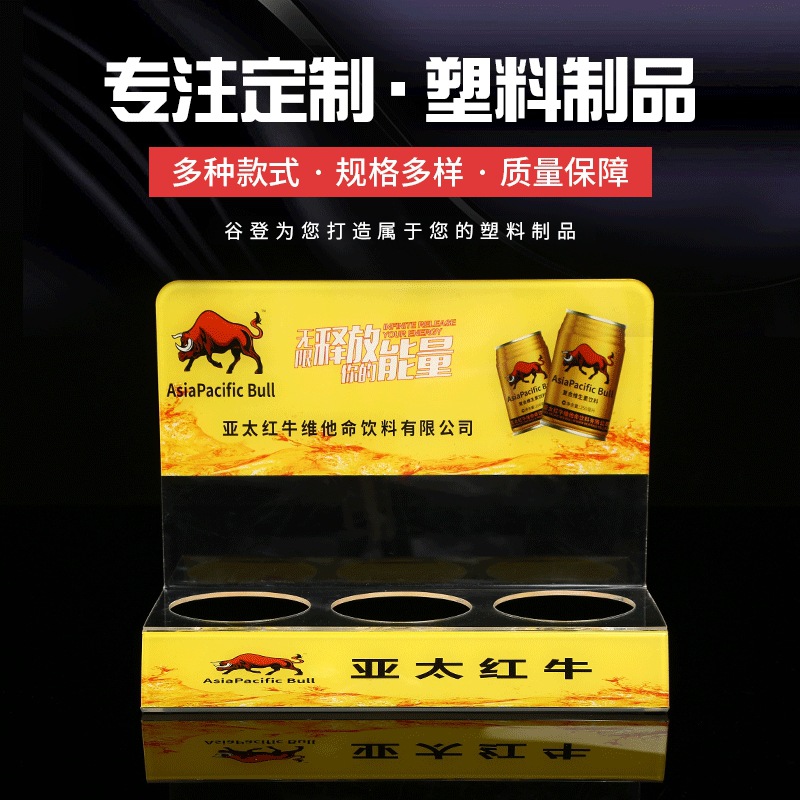 龙港市谷登塑料工艺品厂