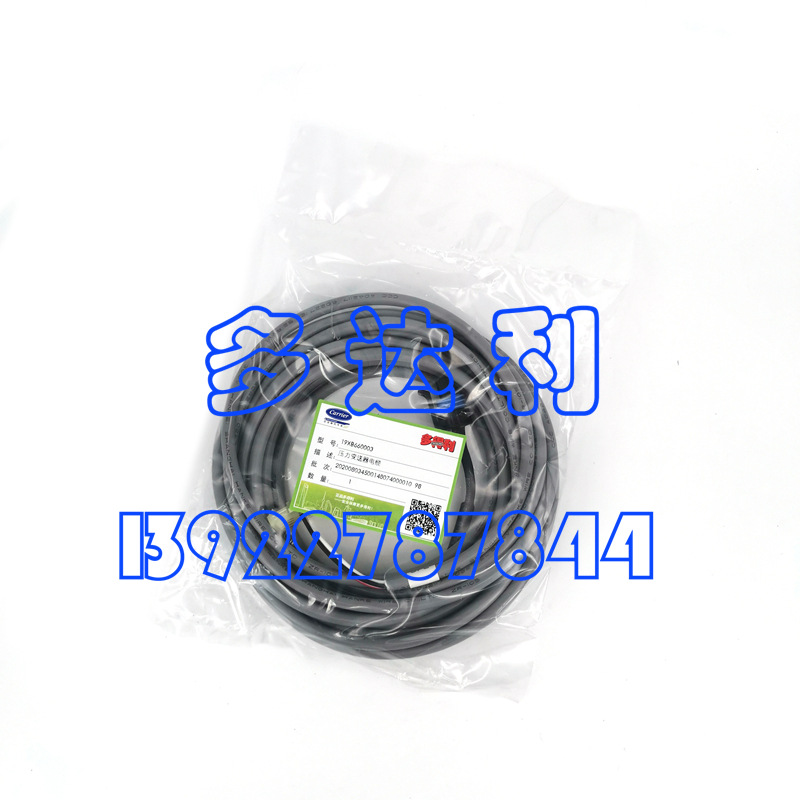 19XB660003 ѹ TRANSDUCER CABLE ASSY - 285 IN