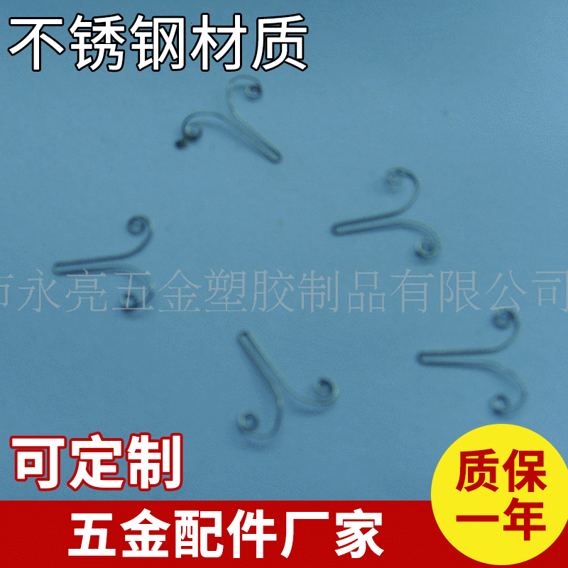 厂家供应 扭力弹簧 扭簧弹簧 扭转弹簧