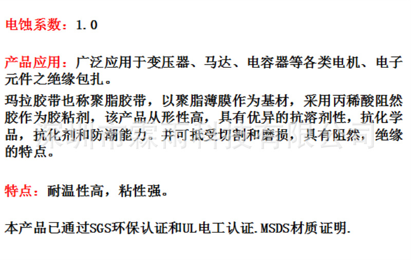 QQ图片20181120095800_副本.png