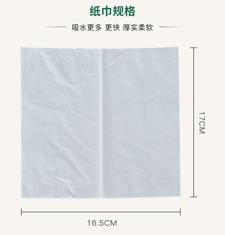 详情_04