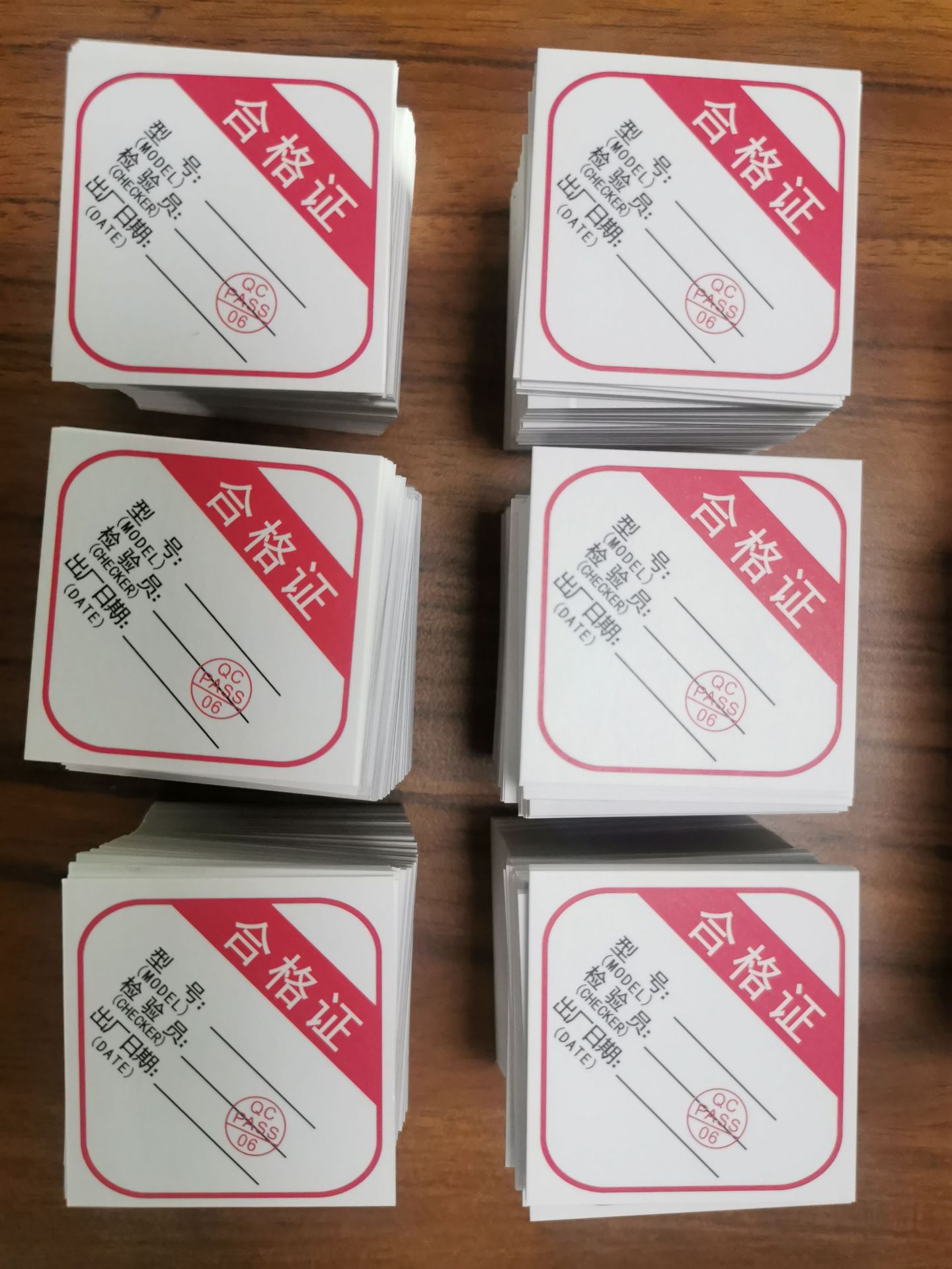 微信图片_20200323160945