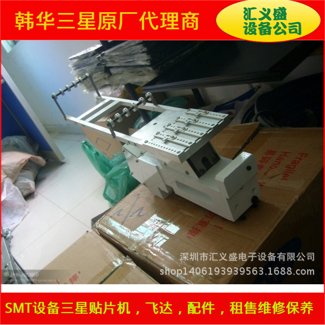 三星CP33振动飞达,回收三星贴片机,三星SM振动飞达,回收振动飞达