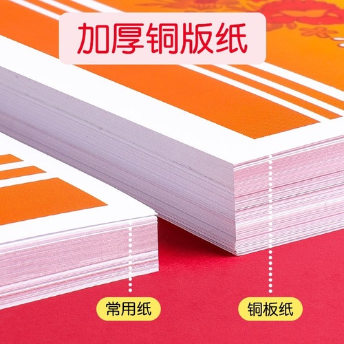 A4 primary school students kindergarten cartoon award double-adhesive copper plate thickened paper commendation award children award certificate