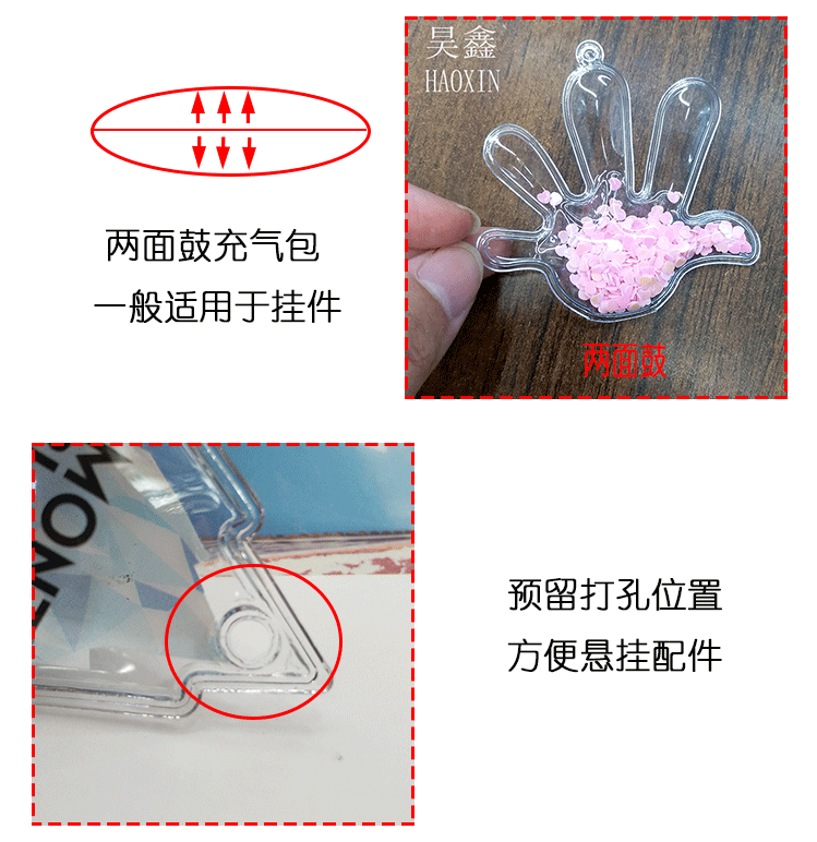 亮片标详情页2020319_09