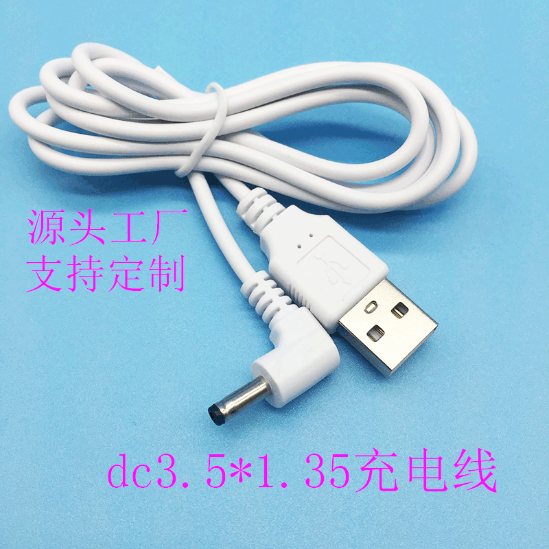 1 meter White environmental protection 3.5 charging line elbow USB to dc3.5 elbow power cord dc3.5 elbow DC line 1 meter White environmental protection 3.5 charging line elbow USB to dc3.5 elbow power cord dc3.5 elbow DC line