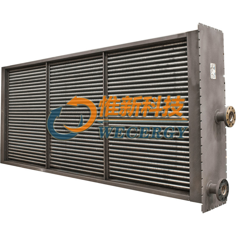 空气预冷器WECERGY惟新流化床干燥换热器江苏粮食干燥回收散热器
