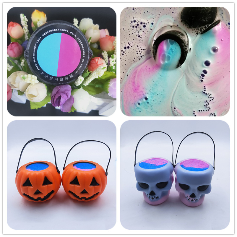 OEM廠家歐美同款女巫魔法星河泡泡罐南瓜骷髅頭浴鹽球萬聖節禮物