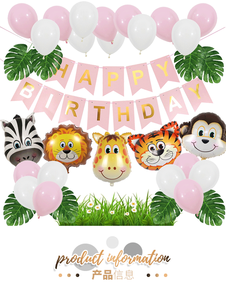 Ot Sale Forest Animal Balloon Set Banner Balloon Package display picture 1