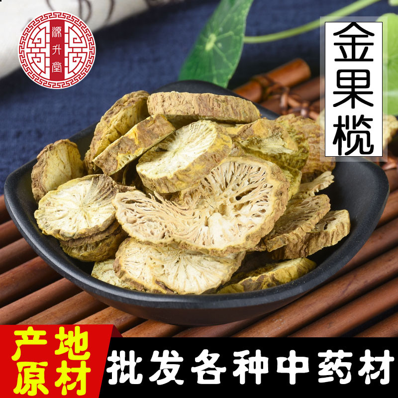 中药材金果榄 批发大货地苦胆 金牛胆各种冷背奇药材保障