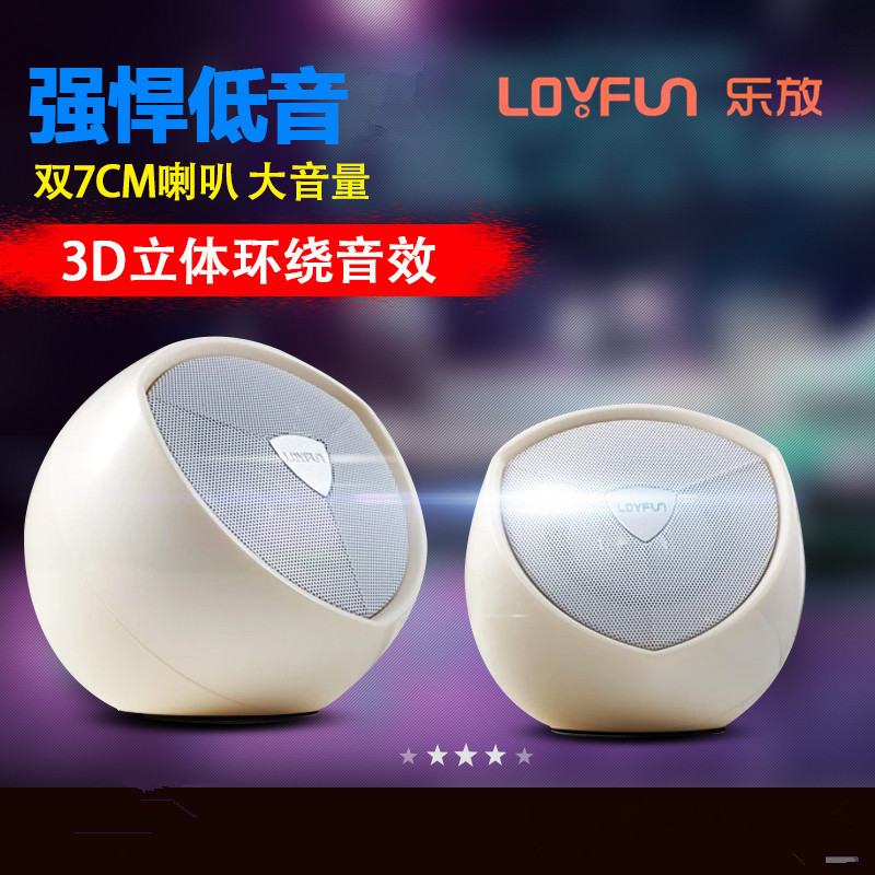 LOYFUN/樂放 910電腦音響台式筆記本2.0小音箱 USB多媒體重低音炮