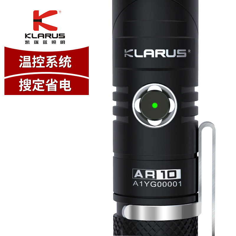 凯瑞兹AR10战术电筒超亮小直转角多功能90度可旋转高亮磁吸手电筒