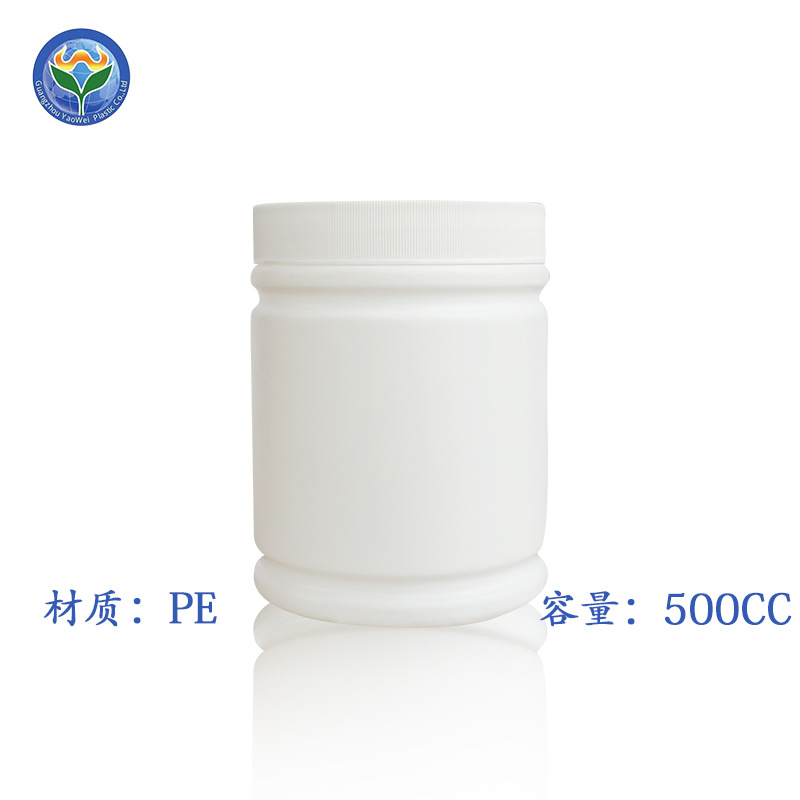 塑料罐子500 1000 1500ML广口白色PE材质 保健品瓶子食品级竹节罐