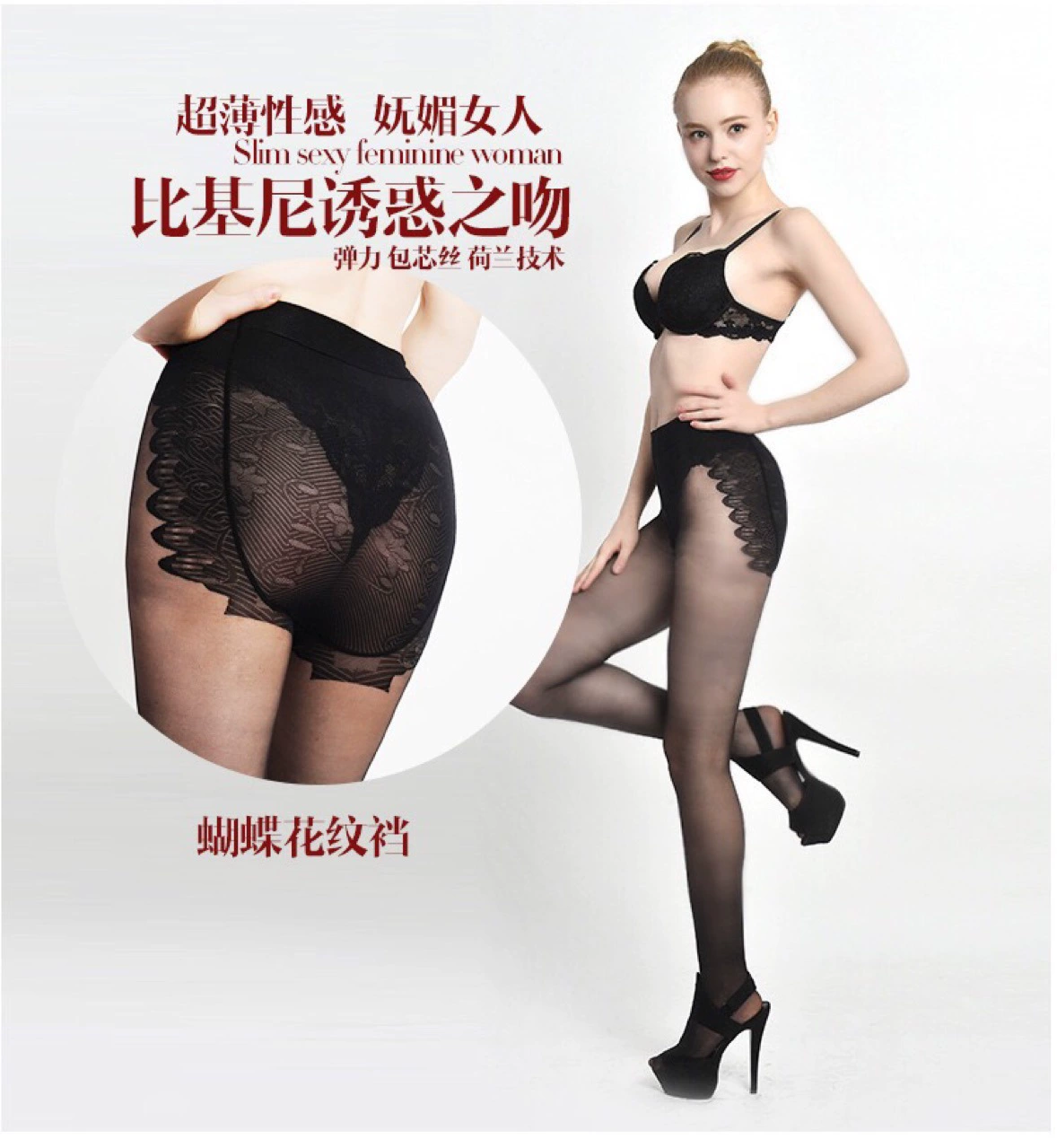 Колготки Velvet Swan, купальник, корректирующее белье для бедер, прямые продажи с фабрики