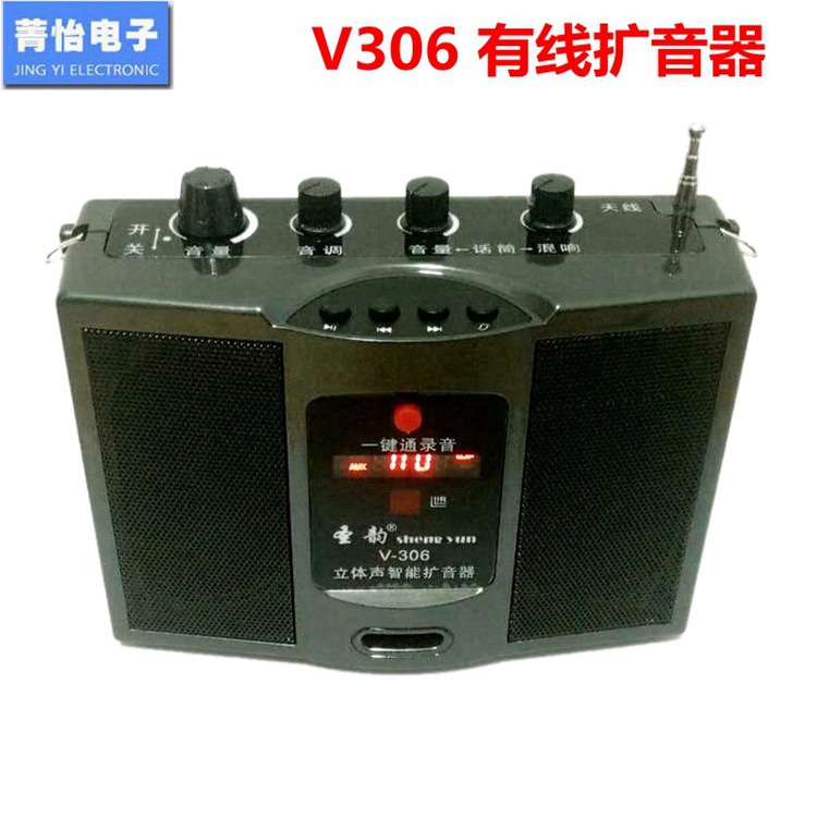 厂家直销 原巴哈二胡扩音器 便携式收音录音多功能乐器教学扩音器