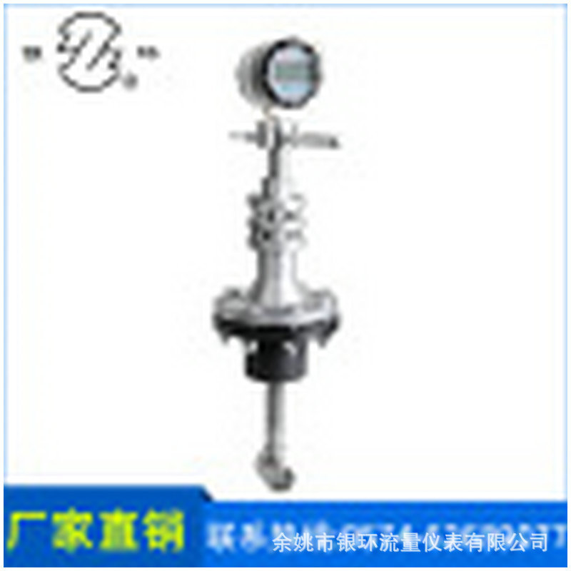 供应插入式涡街流量计 新型涡街流量计 插入式涡街流量计批发