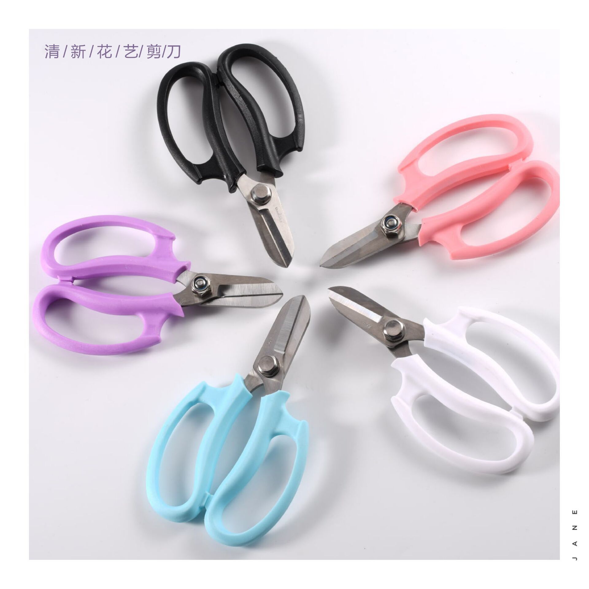 新款花艺剪刀 玫瑰花枝剪 园艺修建工具 花店用品 花艺师专用