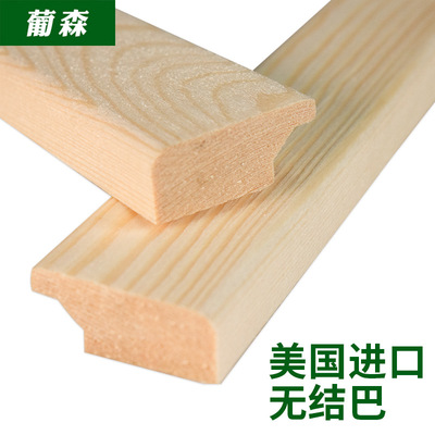 葡森 背景墙线装饰免漆线条背景墙电视相框收边条软木框