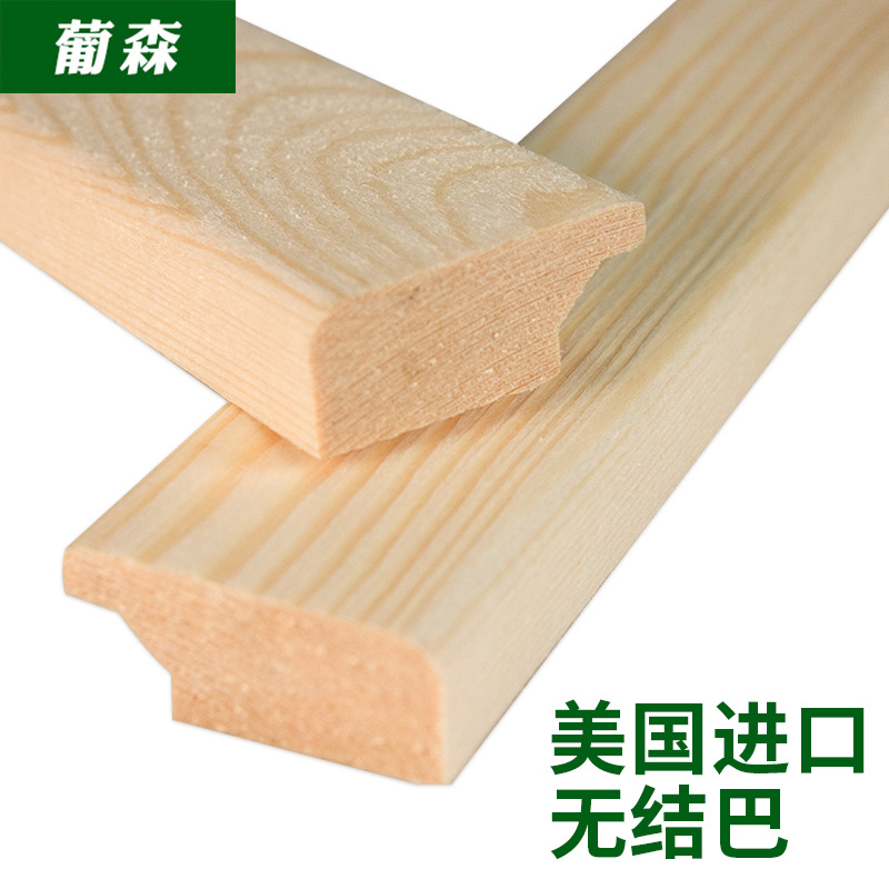 葡森 背景墙线装饰免漆线条背景墙电视相框收边条软木框