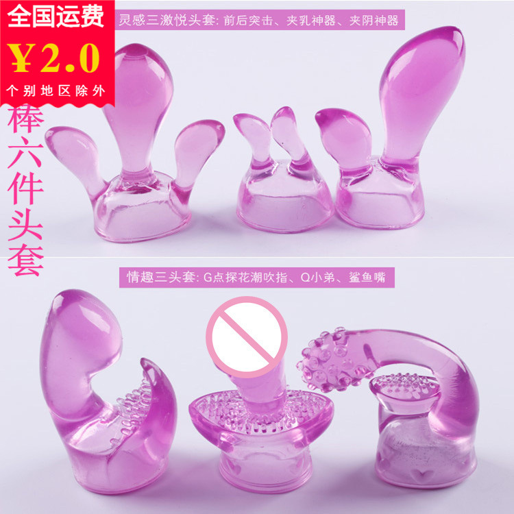 Masturbation vibrator headgear purple large av stick headgear G-spot rechargeable massage stick adult sexy vibration pullover Masturbation vibrator headgear purple large av stick headgear G-spot rechargeable massage stick adult sexy vibration pullover