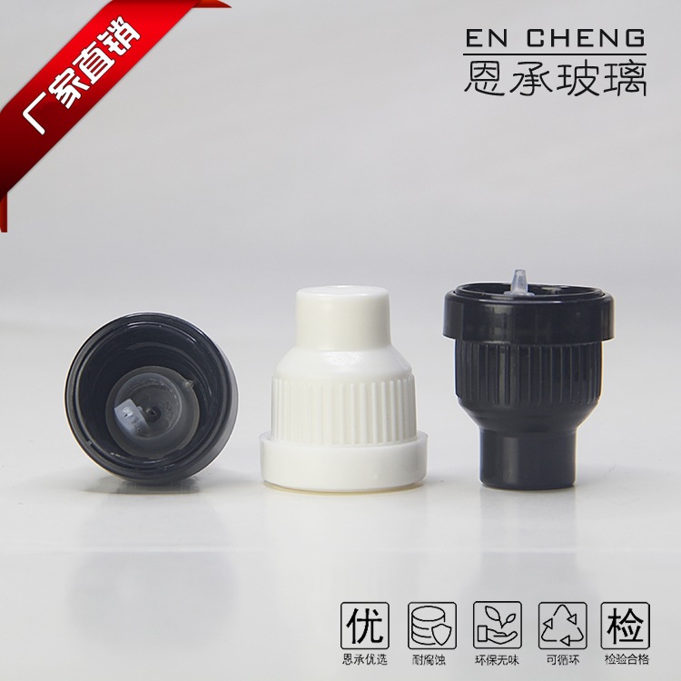 宝塔盖精油瓶子通用18mm牙口径塑料防盗盖塔式大头盖专用内塞批发|ru