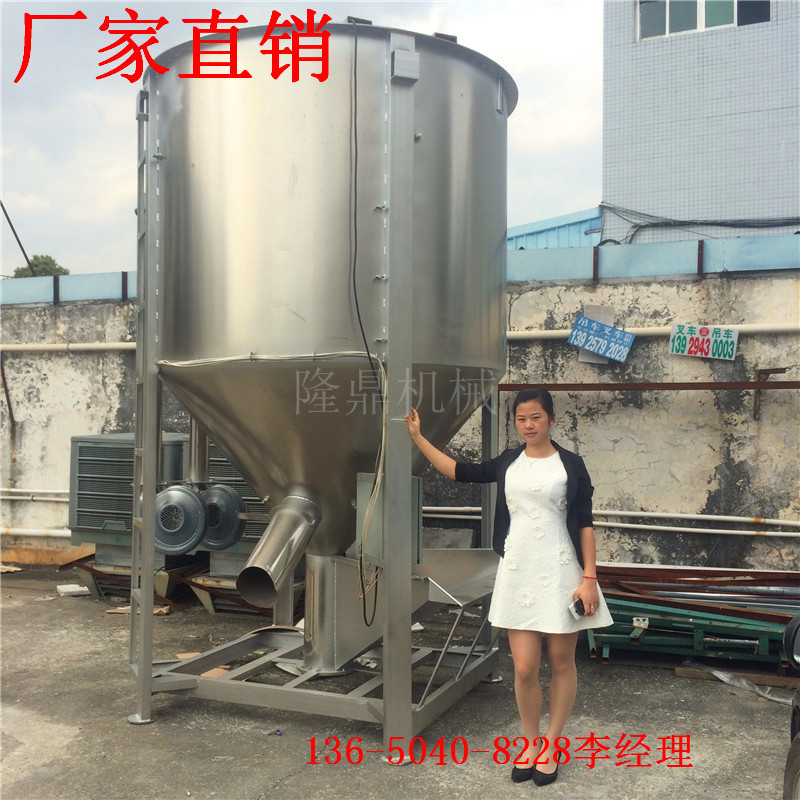 B加热立式搅拌机价格 陕西塑料颗粒立式搅拌机山西搅拌机专业设备