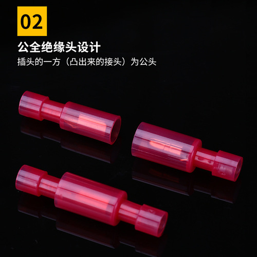 White nylon MDFNY0.5-078 bullet terminal male and female butt terminal to plug quick connection terminal