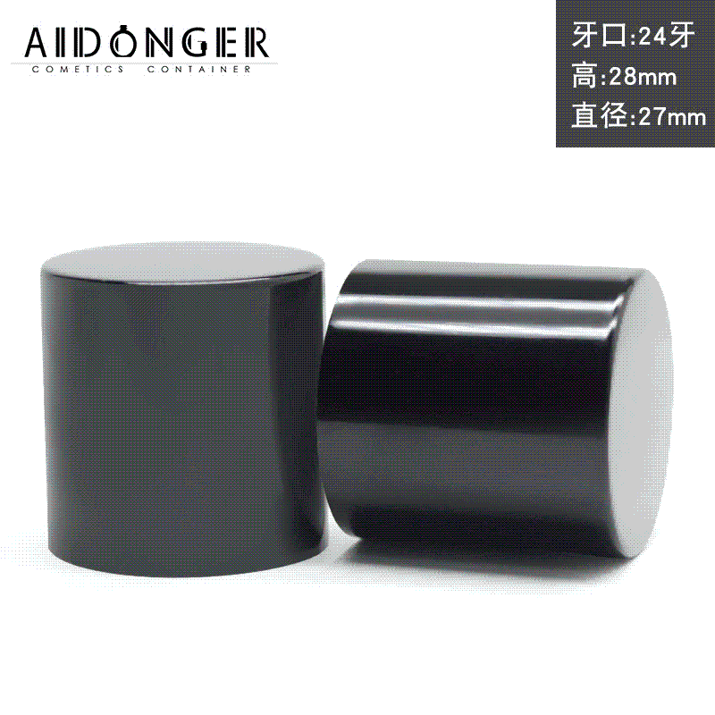 化妆瓶盖乳液精油瓶盖内塞瓶盖24牙28牙黑色烫金烫银电化铝盖定制