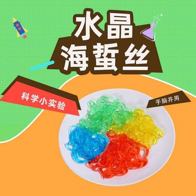self-control Water Wizard manual Small production science experiment diy Experimental safety level STEM Teaching aids Puzzle Toys