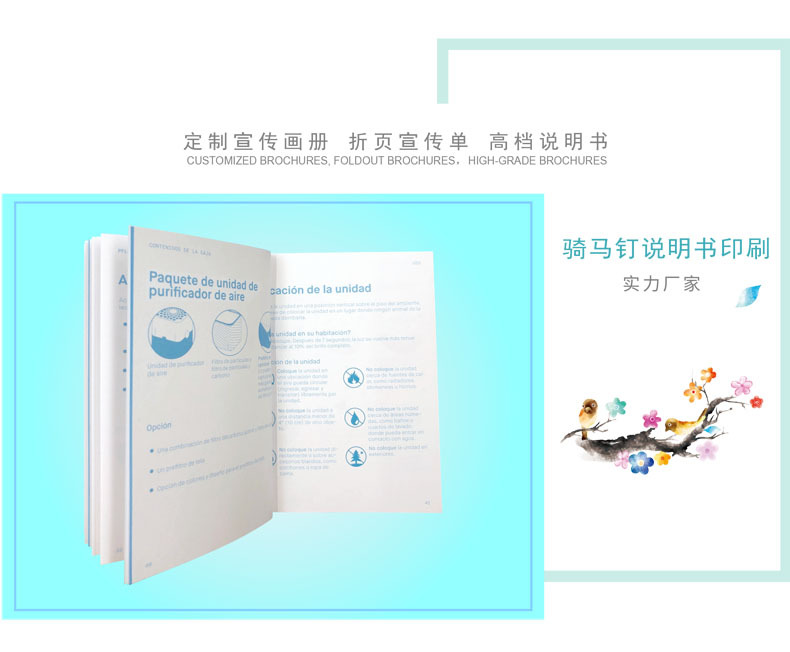 茄子云的详情页-14