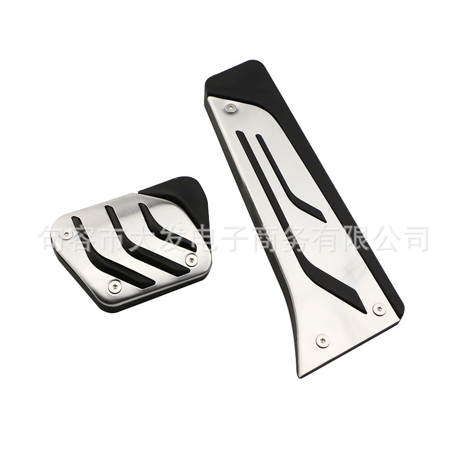 Suitable for BMW three-series accelerator pedal original stainless steel non-slip accelerator brake pedal