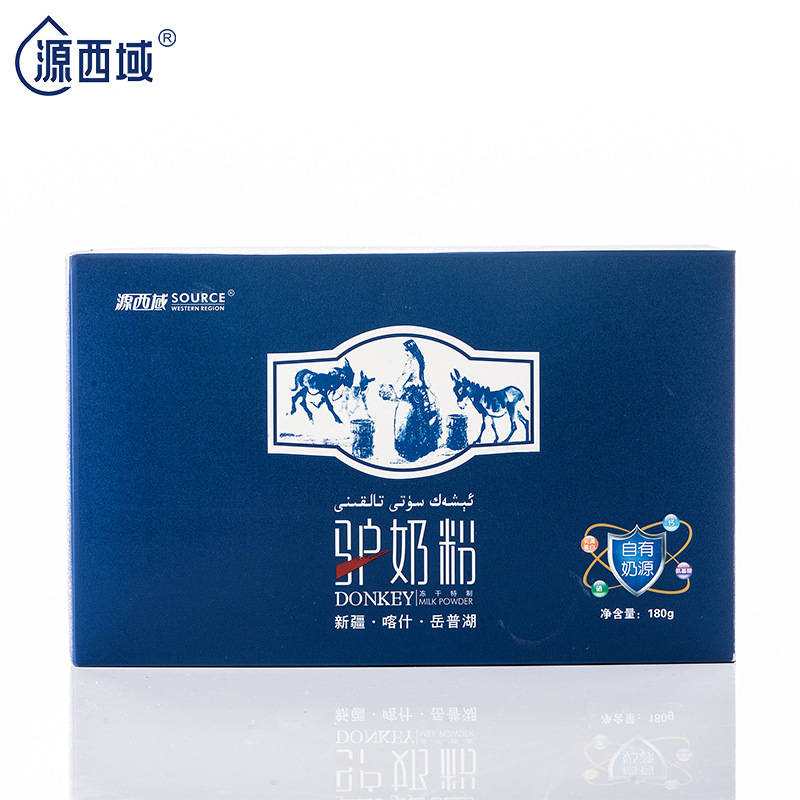 【厂家包邮】 学生奶粉 全脂奶粉 新疆源西域冻干驴奶粉180g|ms