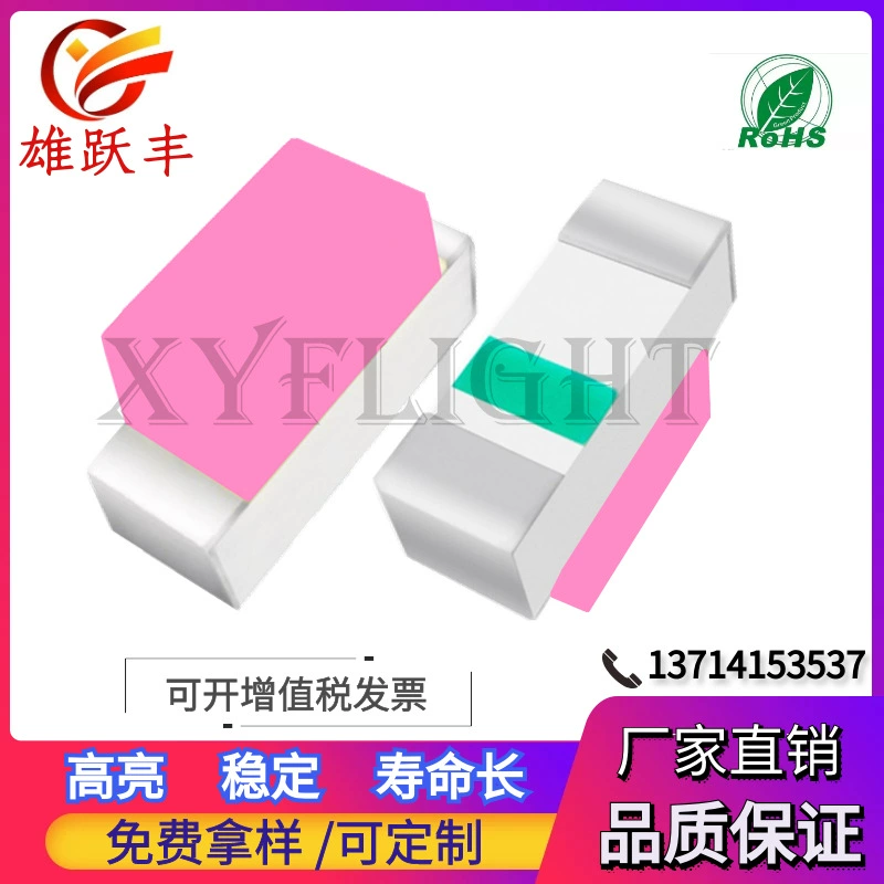 0603 side light red red 0602 side red light red light red luminous pipe LED backlight special