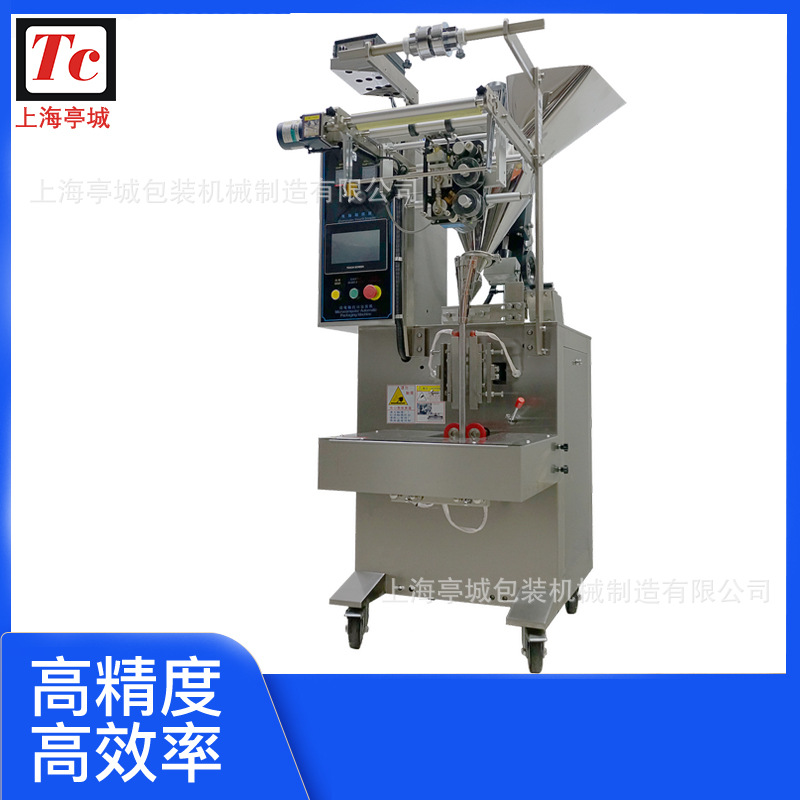 孜然粉 燕麦粉粉剂包装机可计量螺杆下料三边四边连袋易撕封口