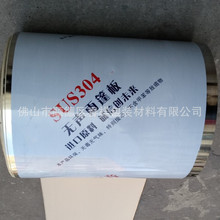 �S��ֱ�N���P�������NĤ���oĤSUS304Ӣ�ı��oĤ������pe���oĤ