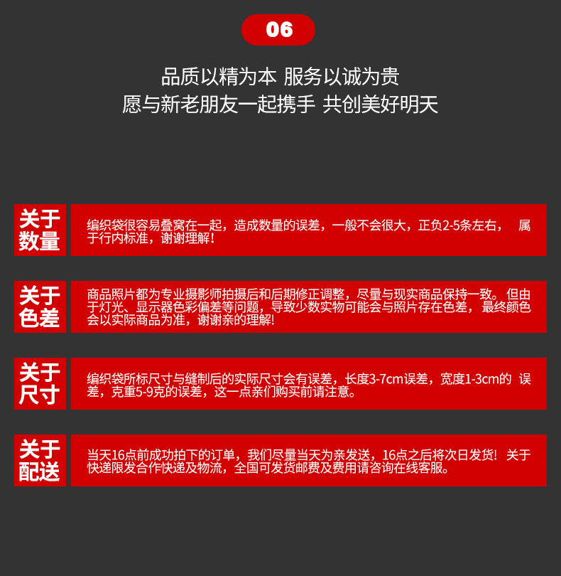 特诺白色编织袋详情页_20.jpg