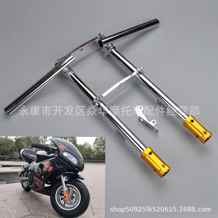 49CC мини-спортивная машина, передняя вилка + руль, 2-тактный маленький ракетный автомобиль, детские запасные части для мотоциклов