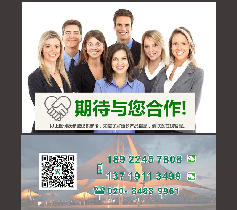 帐篷详细页20200606-2_46