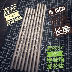 桑魚頭EDC純鈦吸管TA1機械美感咖啡奶茶小創意